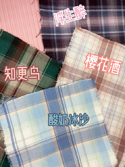 黑岗新品播报站